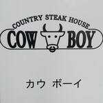 COWBOY - モ～