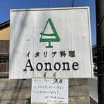 Aonone - 