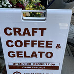 CRAFT COFFEE & GELATO KUNZUDO - 