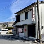 Marukou Ramen - お店の外観