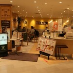 Coffee Senmon Ten Cafe Yokohama Ichibankan - 