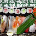 Sushi Sen - 