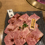 Yakiniku Yuu - 