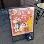 STARBUCKS COFFEE Kawanishi Kamo Ten - 店頭の案内板