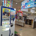 Toyama Asobi Mare Food Corner - 