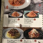 Kamakura Pasta Ion Moru Matsumoto Ten - 