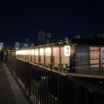 Osaka Houseboat - 