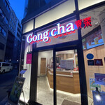 Gong cha Azabu Juban Ten - 