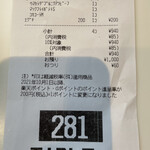 マクドナルド - ポテトがMからSになって50円安くなってます