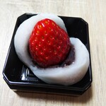 亀屋菓子店 - 