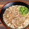 さぬきうどん食堂 つるり - 料理写真: