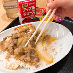 Yoshinoya Kawagoe Kaido Narimasu Ten - 