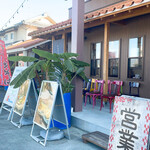 Okinawa cafe Kafu - 