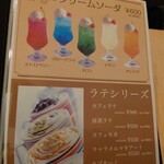 Cafe Aoyama Kurashiki Nakasho Ten - 