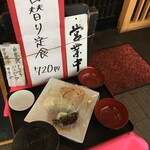 Japanese Cuisine Kotobuki - (メニュー)日替り定食 自家製テイリヤキハンバーグ、かき揚げ、サラダ(2019年4月4日)