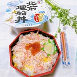 Tabi Bento Ekiben Nigiwai Kyoto - 