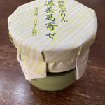 菓司庵 いずみ野 - 濃茶プリン　葛寄せ