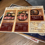 YAKINIKU OLYMPIC - 