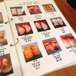 Kaiten Sushi Kaiko - 