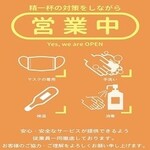 個室居酒屋×海鮮炉端焼き 喰海 - 