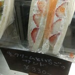 Kobe Sandwich Kobo - 