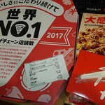 Pizza Hut Machiya Ten - 