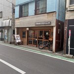 Sora Coffee And Shokudo Hutte - 