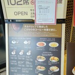 Ueshima Coffee Ten Obipe Ten - 