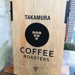 TAKAMURA COFFEE ROASTERS - 