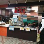 Moriya Service Area (Nobori Sen) Snack Corner - 