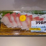 ヤオヨシ - 国内産ぶりお造り(430円)