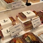 京のお肉処 弘 - 京のお肉処 弘 大丸京都店