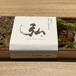 Kyo no Oniku Dokoro Hiro Daimaru Kyobashi Ten - ハンバーグ＆焼肉弁当