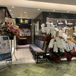 Heigei Ginza Ten - 