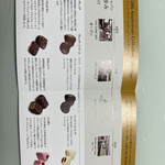 GODIVA Takashimaya Sakai Ten - 