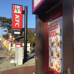 Kentucky Fried Chicken Odawara Kozu Ten - ドライブスルーもあります。