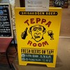 TEPPA ROOM - 