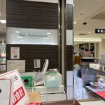 Butz Delicatessen Tamagawa Takashimaya Ten - ブッツ デリカテッセン