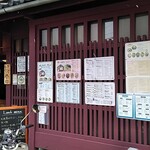 町屋のラーメン酒場 K - 