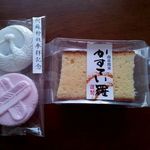 Aso Wagashi Koeido - 