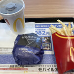 McDonald's Seki Daihei Cho Ten - 