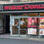 mister Donut Hiyoshiekimaeshoppu - 