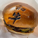 Wagyu Burger - 