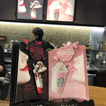 Starbucks Coffee Korien Ten - 