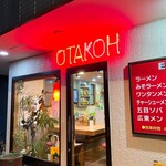 Otakou - 