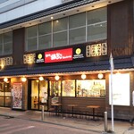 Tsukiji Gindako Yokohama Isesagicho Ten - 築地銀だこ 横浜伊勢佐木町店