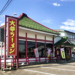 Daigaku Ramen Hirano Ten - 