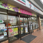 7-ELEVEN Karuizawa Shakushuku Ten - 