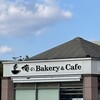 俺のBakery 恵比寿