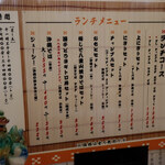 Sushi Omoto - 